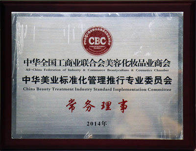 �����A�����L(zh��ng)�^�����A���I(y��)��(bi��o)��(zh��n)���������Ќ��I(y��)ί�T��(hu��)����(w��)����